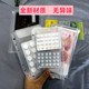 小红书装药活页拉链袋收纳本药品整理家庭证件现金存钱册的小袋子