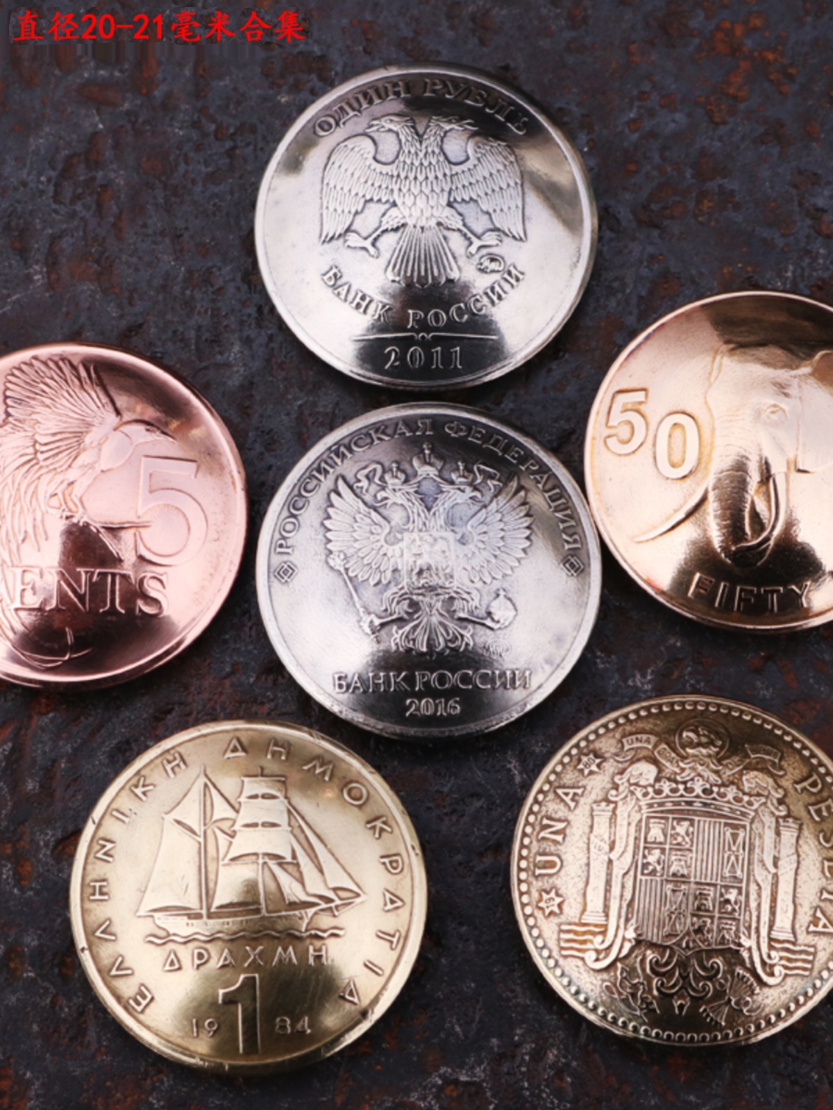 HANDMADE DIY RETRO REAL COIN CLOTHES DECORATION BUTTONS COIN CUFFLINKS LEATHER GOODS CLOTH BUCKLE METAL BADGE 20-21MM