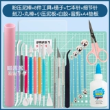 Сверхлегкая глина, комплект, иголка, фигурка ручной работы, 4 предмета