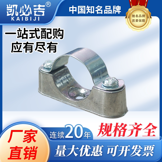 Kaibiji Aluminum alloy wall-off size galvanized 304 stainless steel double-tube thickened KBG/JDG threading pipe 20/25
