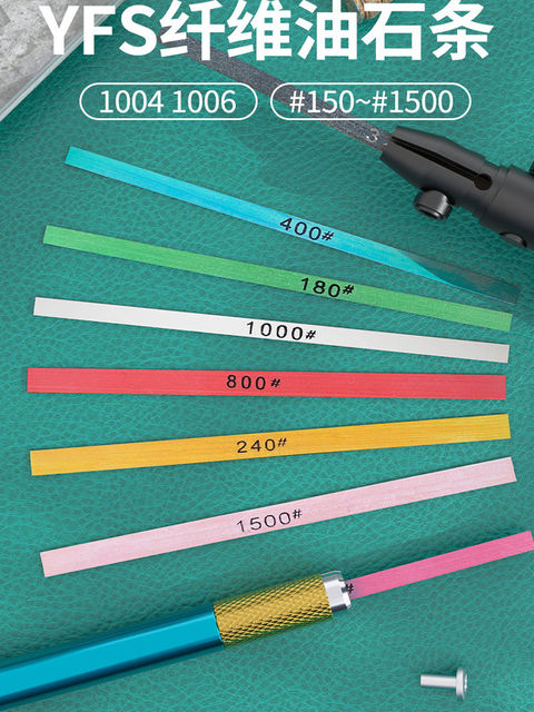 YFS fiber oil stone blue 1004 Yifuji super fiber oil stone 1006 jade jade hardware polishing repair