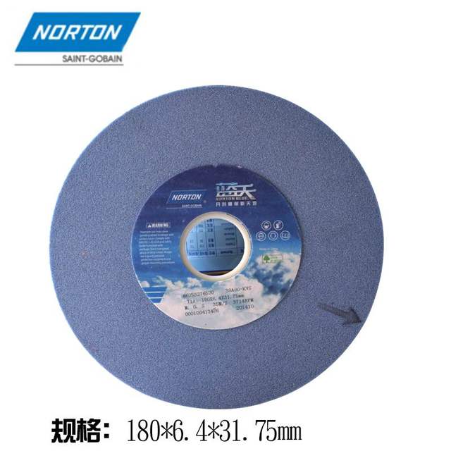 圣戈班NORTON诺顿砂轮磨床砂轮圣戈班蓝天砂轮180*6.4*31.75