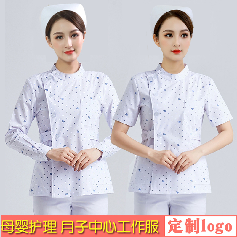 FLORAL NURSE UNIFORM SHORT SLEEVE FEMALE SUMMER SPLIT SUIT NURSING HOME MOTHER AND BABY CONFINEMENT SISTER ORAL CARE WORK CLOTHES LONG SLEEVED