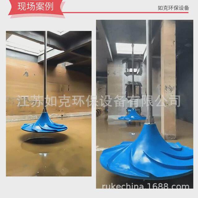 Hyperbolic Turbine Mixer Manufacturer Keru Vertical Hyperbolic Mixer Large Circulation Water Flow Mixer