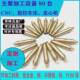 Grinding shell manufacturer grinding pen hardware processing electric grinding pen spindle pen cnc processing