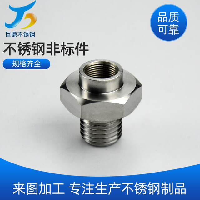 Manufacturer processing CNC lathe processing stainless steel non-standard turning finishing copper iron aluminum truck supply