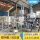 Anti-corrosion high-speed liquid mixing tank chemical electroplating dispersed mixing tank stainless steel glue reactor manufacturer