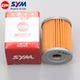 SYM 三阳机车 MAXSYM400i 1.2升机油 机滤 齿轮油 空滤芯保养套餐