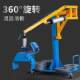 Pneumatic mechanical gripper mobile balance hoist handling cement loading and unloading help robotic arm lifting and handling manufacturer
