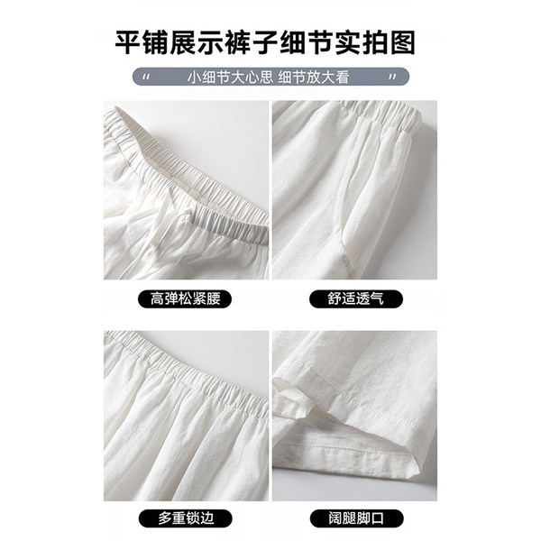 高个子孕妇裤子棉麻阔腿裤夏季外穿休闲亚麻长裤夏天薄款山本裤女 — 5