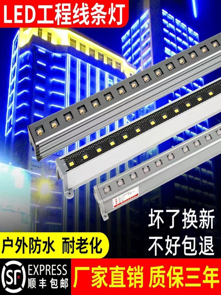 led数码管护栏管线条灯七彩户外 防水亮化广告招牌跑马灯霓虹灯管