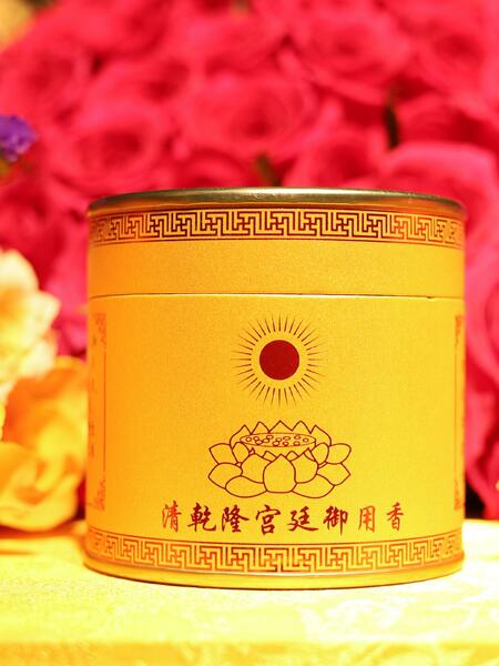 天然香粉  上供下施药供粉  火供祭祀香  无化学清净如法顺丰发出