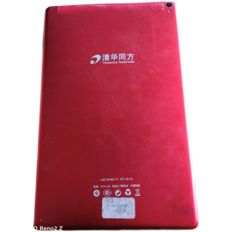 TSINGHUA TONGFANG KT-101-D 태블릿 컴퓨터 외부 화면 케이블 번호 MJK-0837-FPC 필기 화면 터치 스크린