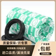 Outer diameter 28 15 16 17 18 19 20 22 * ​​4 6 7 8 Skeleton oil seal full size seal ring