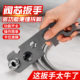 Special disassembly tool faucet bubbler wrench Multifunctional embedded kitchen bubbler wrench