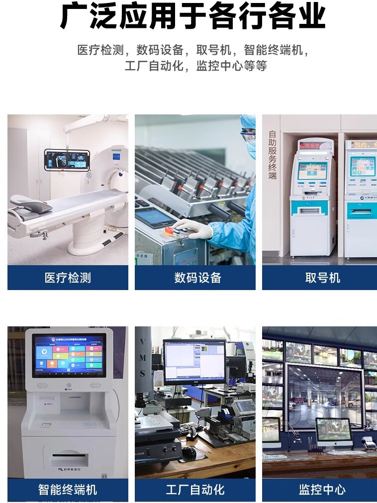 ZHIXIANDA IRON SHELL 21.5 INCH WIDESCREEN OPEN EMBEDDED INDUSTRIAL WALL MOUNTED TOUCH SCREEN 1920*1080