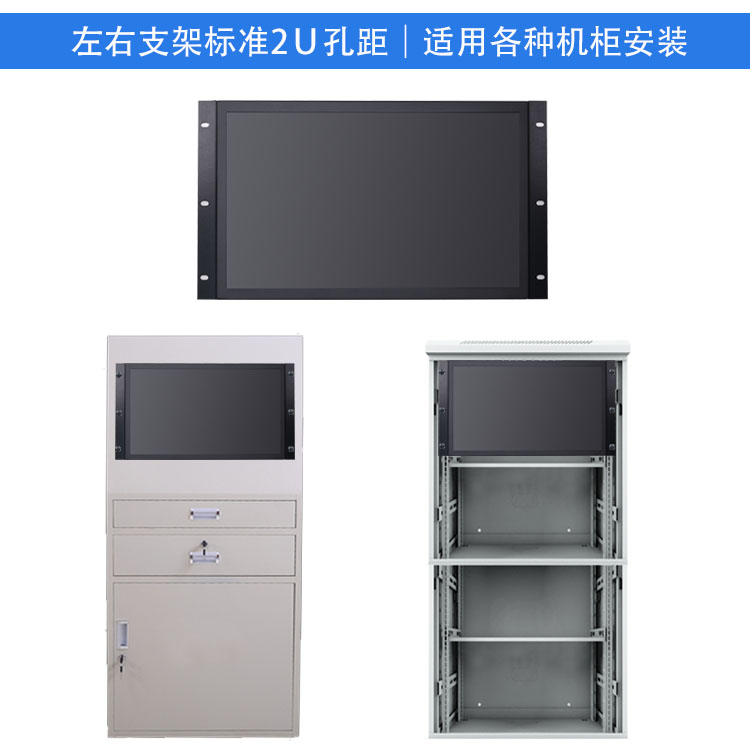 NEW RESISTIVE CAPACITOR 18.5 INCH WIDESCREEN OPEN FRAME EMBEDDED INDUSTRIAL MONITORING TOUCH DISPLAY 1080P