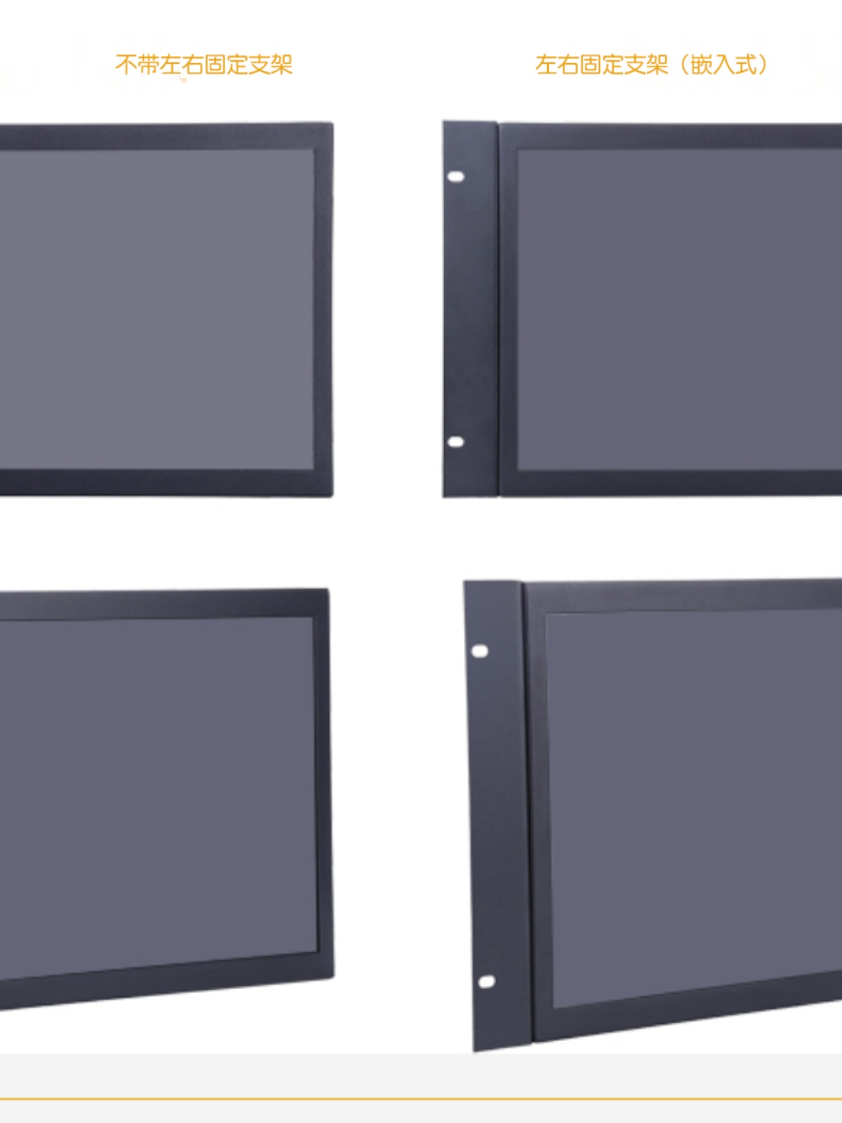 ZHIXIANDA IRON SHELL 17.3-INCH WIDE-SCREEN OPEN EMBEDDED INDUSTRIAL MONITORING TOUCH DISPLAY 1920*1080