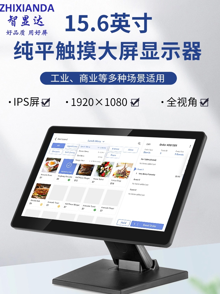 ZHIXIANDAS NEW FLAT SCREEN TOUCH SCREEN 15 15.6 INCH FLAT CAPACITIVE TOUCH SCREEN COMPUTER MONITOR