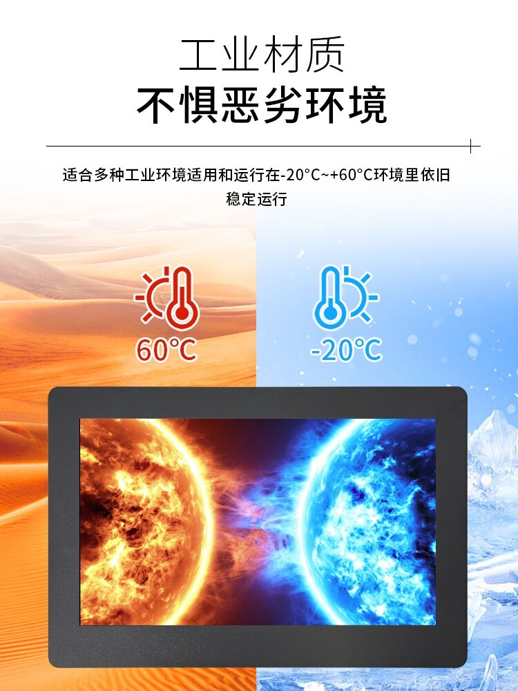 THE NEW ZHIXIANDA 18.5 19 INCH OPEN FRAME EMBEDDED CABINET INDUSTRIAL HD LCD TOUCH MONITOR