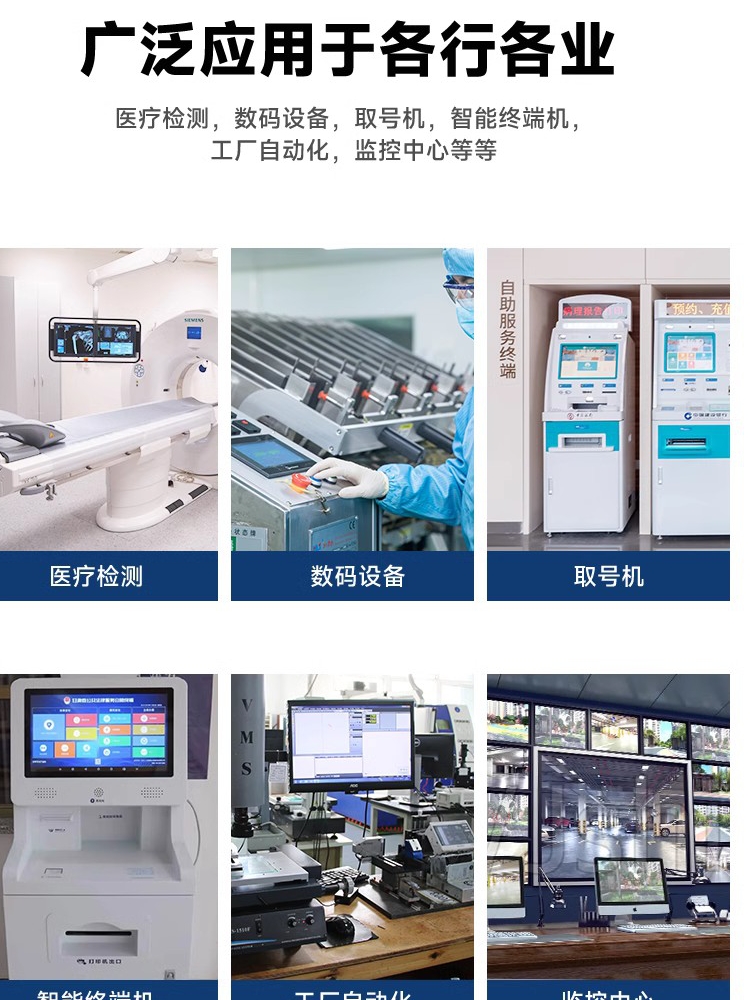 17|19 INCH RACK-MOUNTED STANDARD CABINET DISPLAY AVIATION CHASSIS ELECTRIC CABINET MONITOR RESISTOR CAPACITOR 1080P