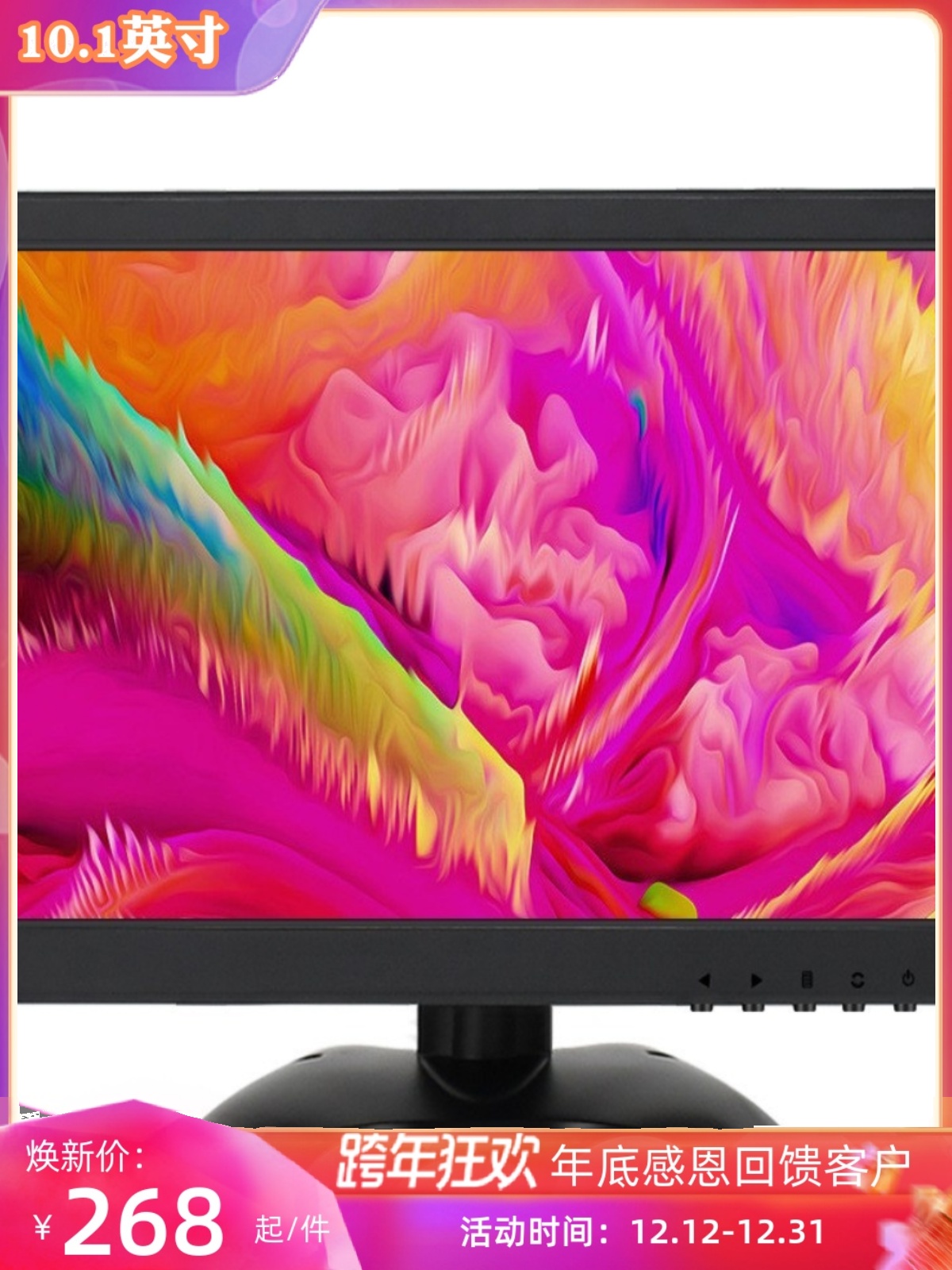 10.1 INCH 1280X800 16:10 WIDESCREEN LCD MONITOR HDMI VGA AV BNC CAN BE WALL-MOUNTED