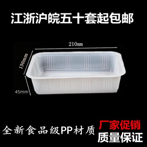 500克长方形小龙虾香辣蟹一次性真空包装盒生海保鲜食品餐具1斤装