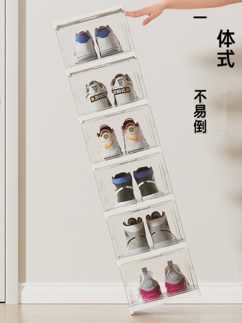 透明折叠鞋盒多层鞋子收纳盒一体式免安装家用鞋柜塑料鞋架展示架