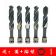 电动扳手钻头木工开孔器模板木板打孔打眼电扳手麻花钻扩孔专用钻