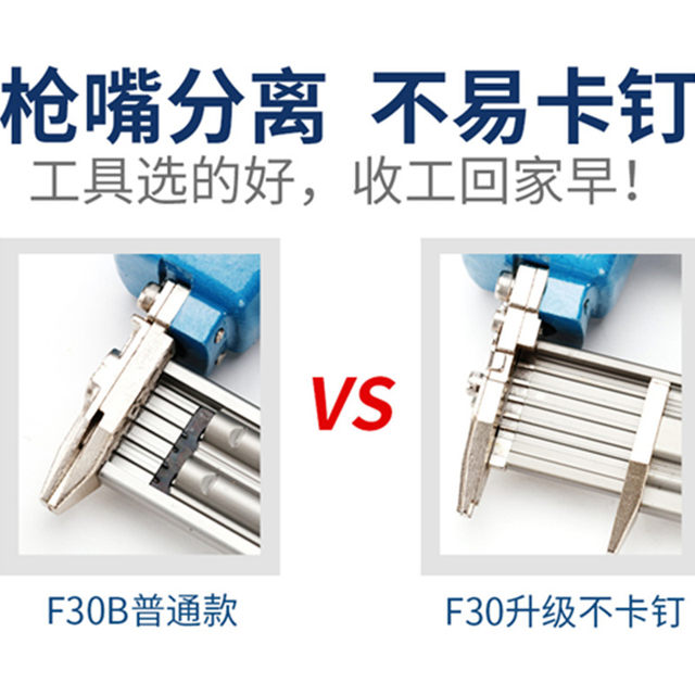 东成气钉枪气动码钉钢钉射钉蚊钉f30t50直钉枪装修木工排钉专用枪