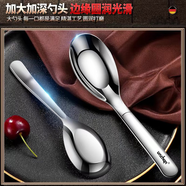High-end stainless steel spoon for household use, children's meal spoon for adults drinking soup, thick flat bottom spoon for deepening spoon