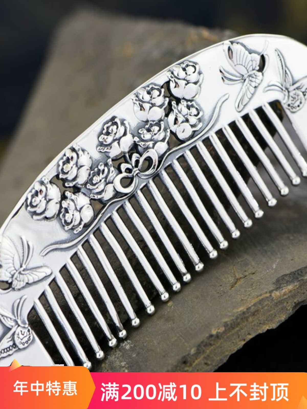 999 머리 빗 건강 관리 빗 은색 긁는 빗 레트로 디스트레스드 실버 머리 빗 여자 친구에게 선물 엄마에게 선물 빗
