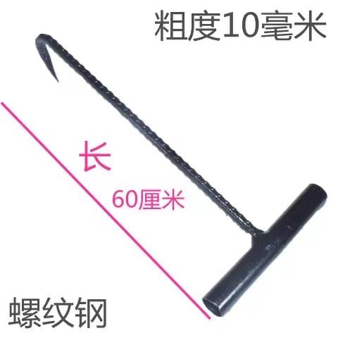 T型猪肉挂钩手拉钩羊肉钩牛肉挂钩肉钩子菜篮子勾拉猪水泥井盖钩