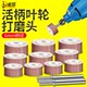 Lift handle impeller grinding head 6mm stainless steel inner circle electric grinding polishing head sandpaper page wheel sand skin 25 inner hole