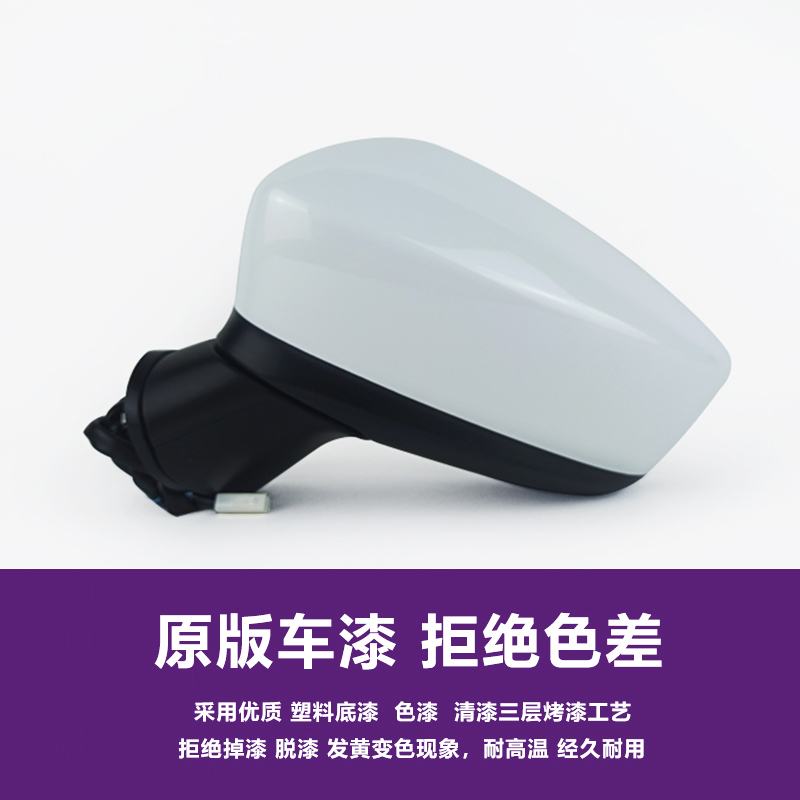 MAZDA 3 ANGKESELA 반전 미러 14 15 16 모델 반전 후면 반사경 왼쪽 및 오른쪽 백미러 어셈블리 쉘