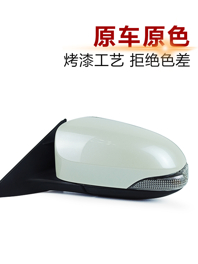 7세대 CAMRY 반전 미러 12 13 15 16 및 17년 왼쪽 및 오른쪽 백미러 어셈블리에 적합