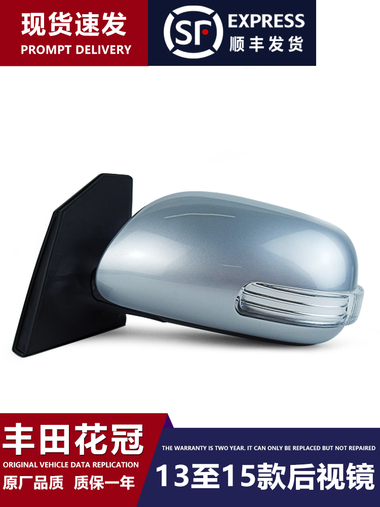 TOYOTA COROLLA 백미러 13 14 15 16 년 반사경 왼쪽 및 오른쪽 백미러 어셈블리 쉘 커버에 적합