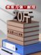 20 pack thickened file box A4 file box blue data document contract folder storage box accounting voucher sorting personnel 55mm plastic 35mm large capacity office supplies wholesale
