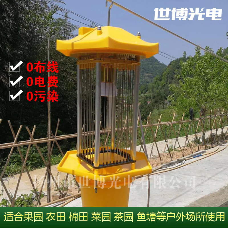 AGRICULTURAL BREEDING SOLAR INSECTICIDAL LAMP ORCHARD FREQUENCY VIBRATION MOSQUITO KILLER LAMP AGRICULTURAL INSECT TRAP OUTDOOR WATERPROOF INSECT TRAP LAMP
