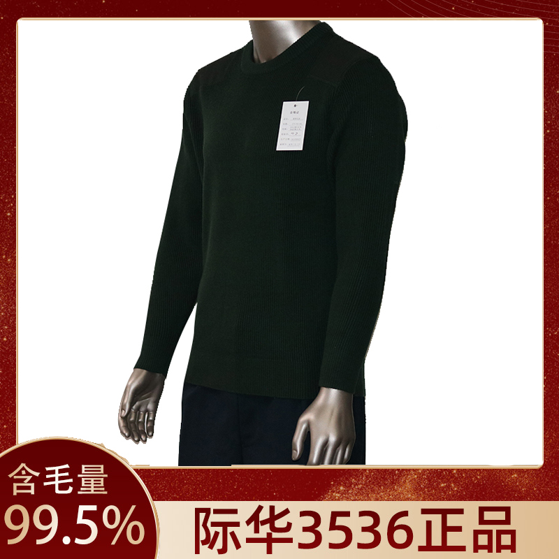 새로운 스타일 스웨터 라운드 넥 장교 스웨터 진한 파란색 바다 스웨터 남성용 두꺼운 비즈니스 전문 작업복 카디건