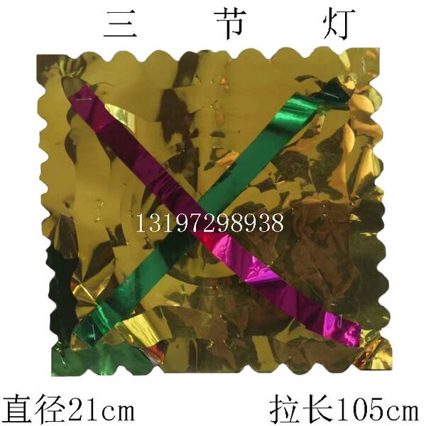 清明吊殡葬用品灯笼清明花拉花厂家直销三节灯清明花
