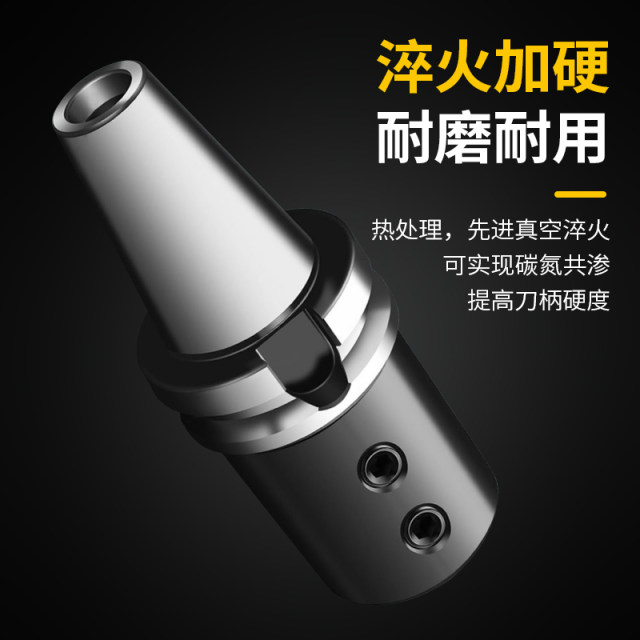 数控侧固式刀柄BT30/40/50-SLN10/16/25/32/40快速钻暴力U钻刀柄