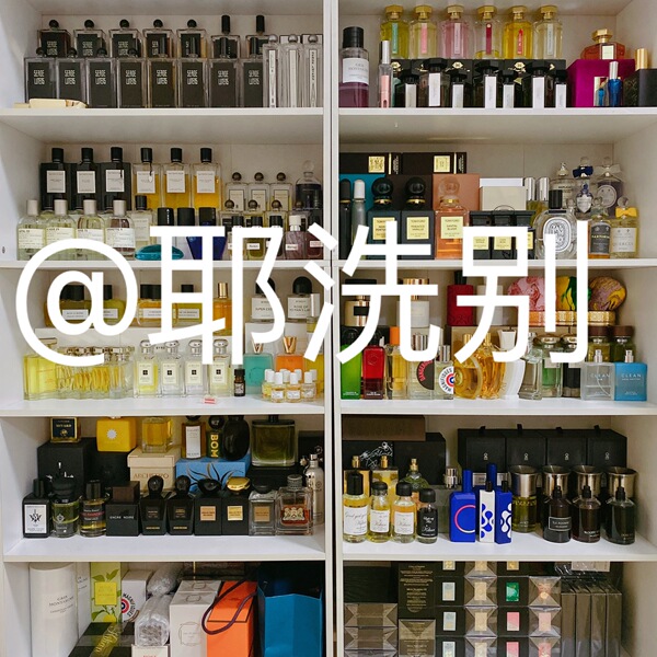 猜猜困唔是撒／店铺规则
