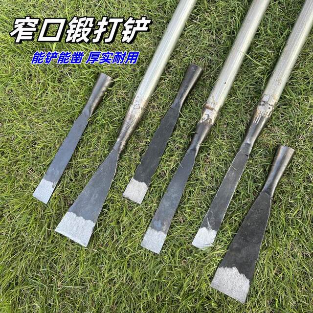 老式加厚窄铲刀树根草笋山药神器农用工具挖土野菜鸡枞菌铁锹铲子
