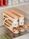 Rolling slide-type egg storage box for food-grade refrigerator side door egg box special fresh-keeping box sorting tool