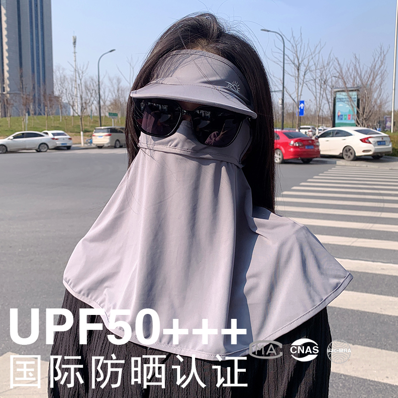 SUN PROTECTION MASK WOMENS SUMMER HAT BRIM FACE KINI ANTI-ULTRAVIOLET ICE SILK FULL FACE NECK PROTECTION DRIVING MASK BREATHABLE EXERCISE