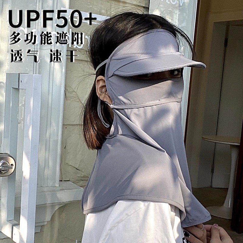 BRIM FACE GINI SUN PROTECTION MASK WOMENS SUMMER ANTI-UV ICE SILK COVER FULL FACE NECK COVER NECK COVER DRIVING MASK