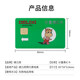 Delixi Electric Card Plug-in Card Meter IC Card Blank Card Purchase Electric Card Prepaid Electric Meter Recharge
