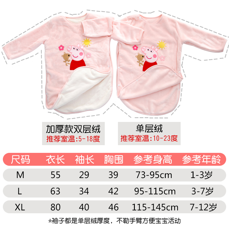 CHILDRENS ONE-PIECE PAJAMAS AUTUMN AND WINTER FLANNEL BABY ANTI-COLD SLEEPING BAG BOYS AND GIRLS MIDDLE AND LARGE CHILDREN BELLY PROTECTION ANTI-KICK QUILT