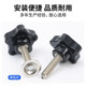 Five-star plum blossom handle with pressing tablet Screw Six-star rubber head Hand twisted star knob handle Adjustment with knob handle